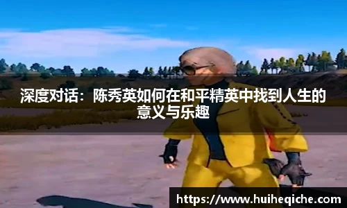 comment-img